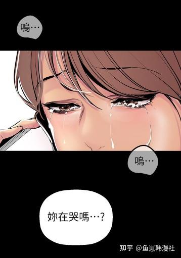 韩漫漫画免费阅读看漫画下拉_美丽新世界韩漫画画免费阅读