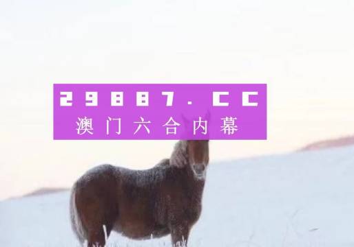 澳门一肖一码一一特一中厂