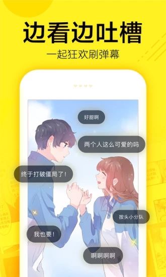 免费阅读漫画软件_免费阅读漫画软件 全免费无广告