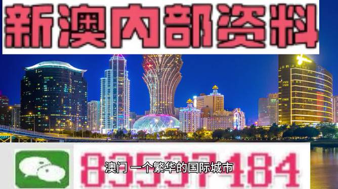 2024新澳精准资料免费提供