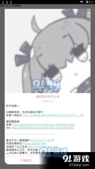 哔咔漫画免费观看入口官网_哔咔免费漫画app