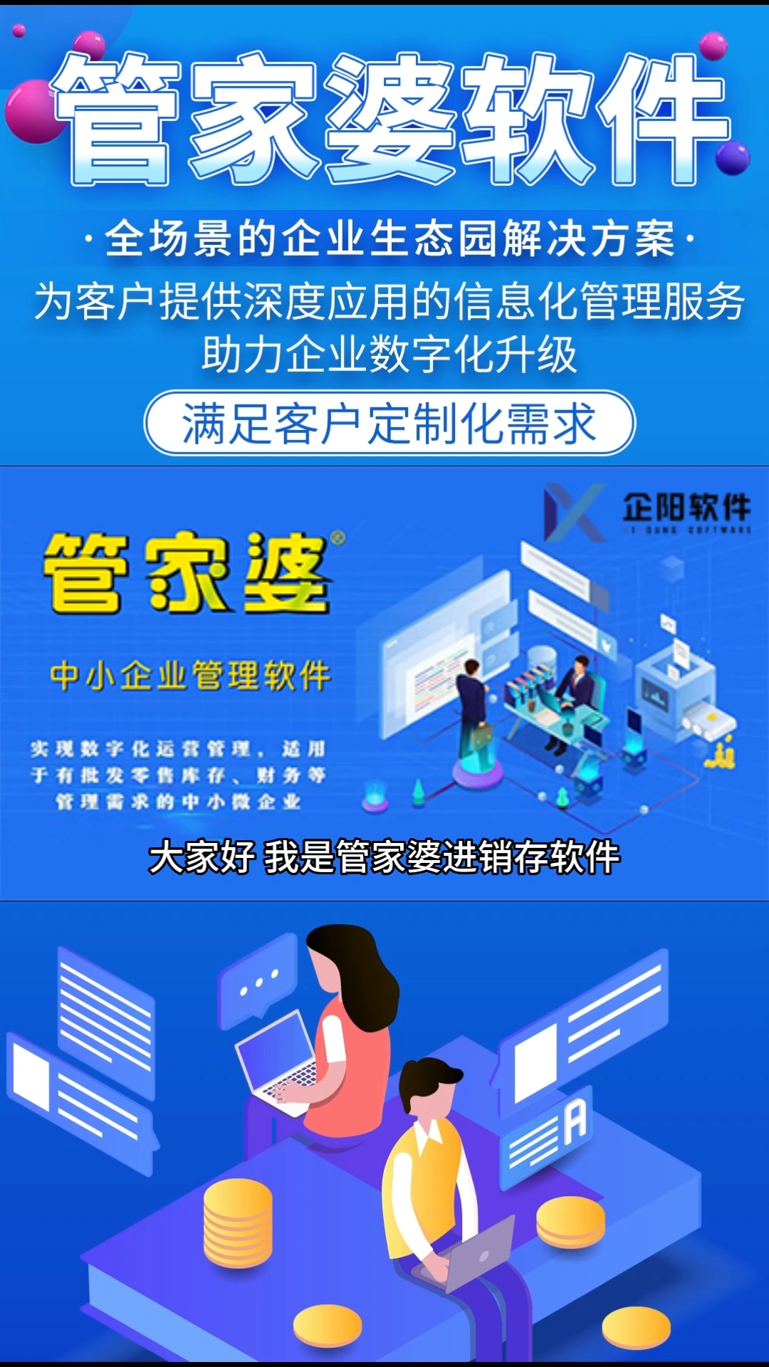 管家婆一肖一码最准资料公开,经典解释落实_户外版4.529