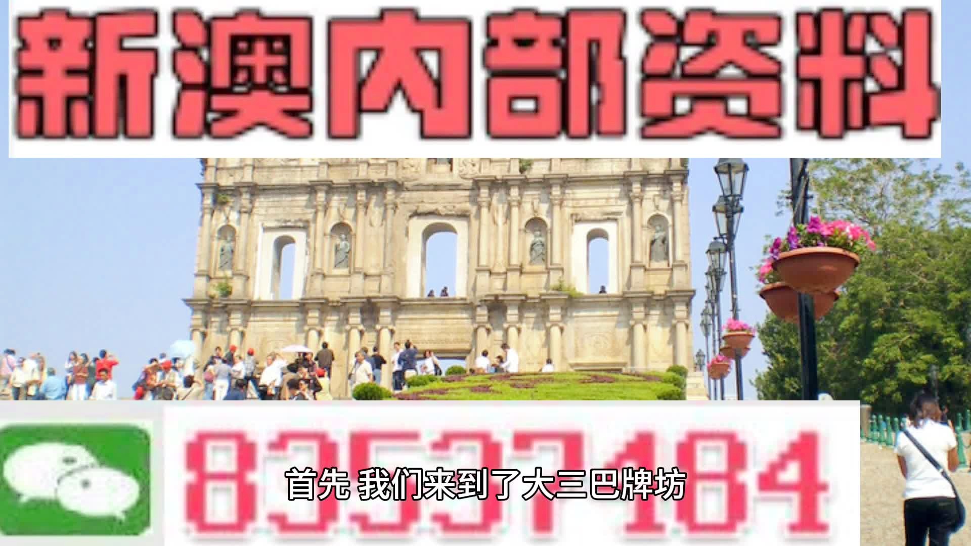 2024年10月26日 第22页