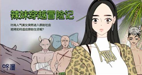 免费追漫画的十大应用_免费追漫画神器app下载