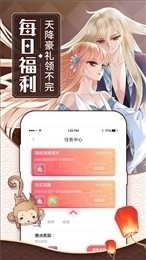 谜漫画官网app下载入口免费_谜妹漫画在线看免费