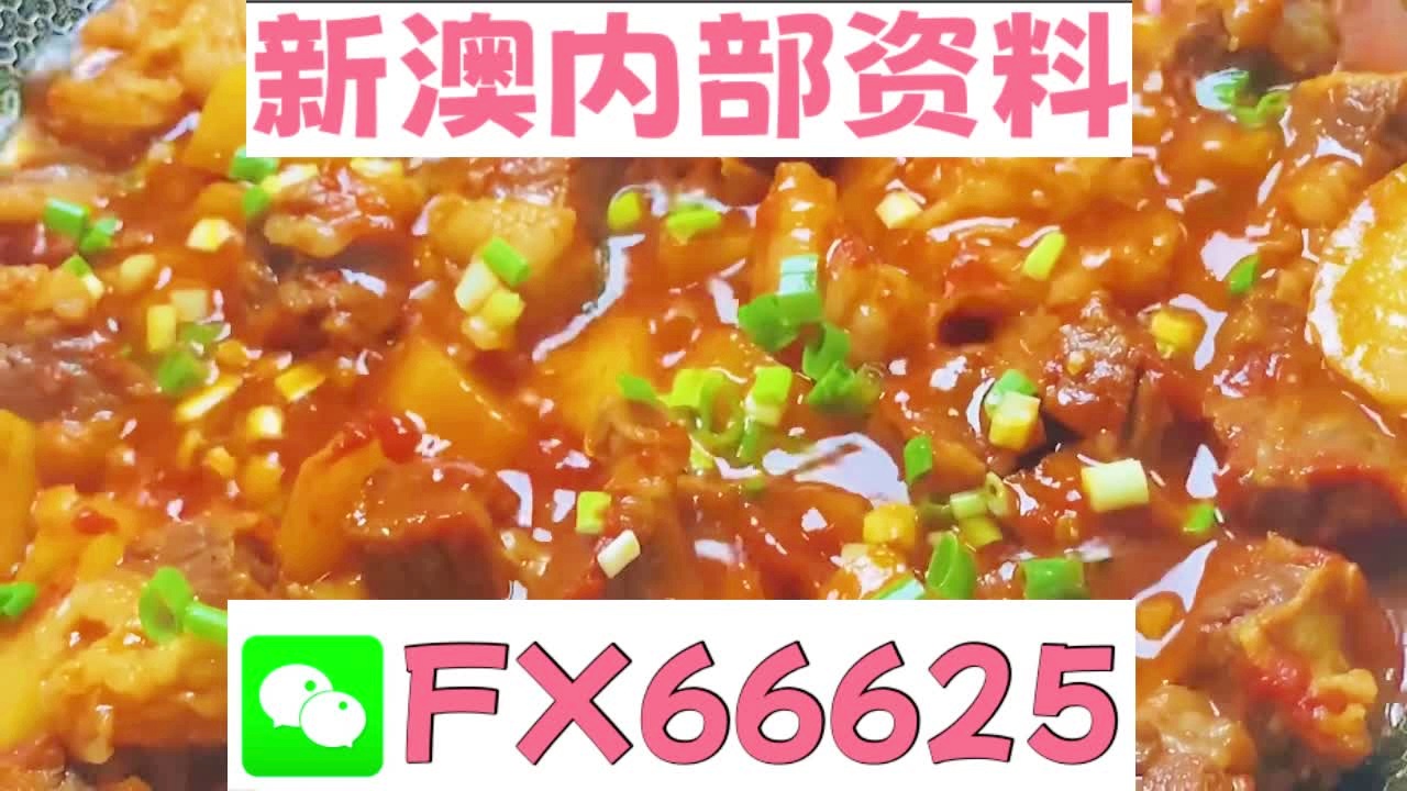 新奥门特免费资料大全7456