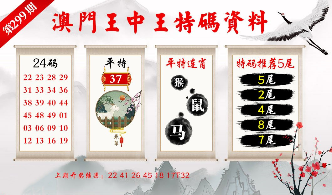 王中王最准一肖100免费公开,最佳精选解释落实_尊贵版2.88