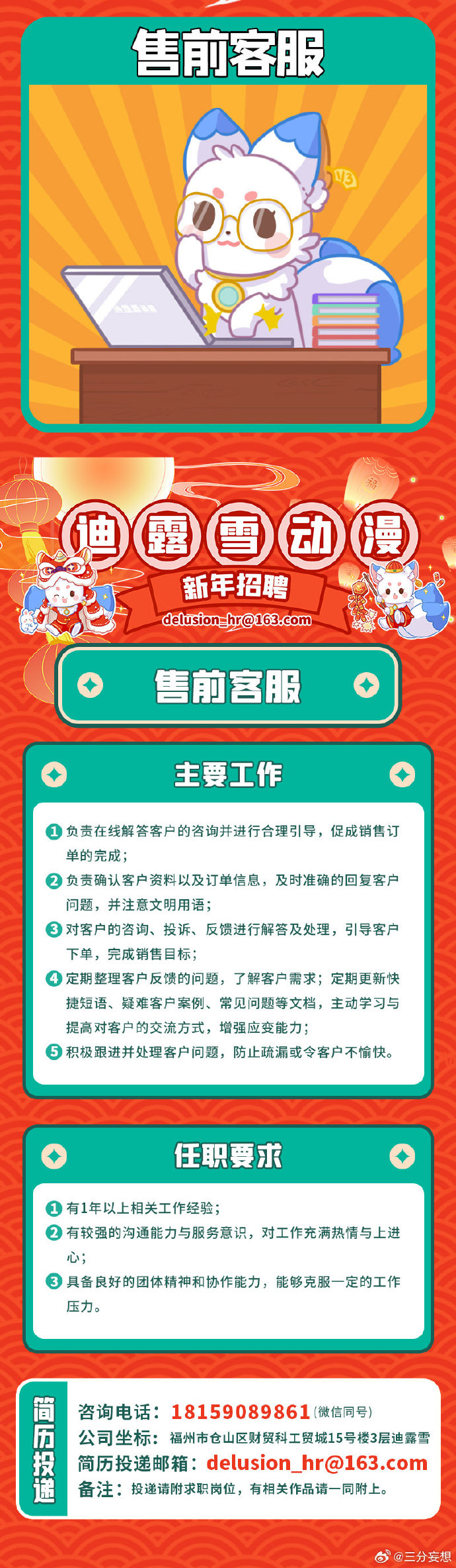 澳门王中王100%的资料2024年,最新核心解答落实_社交版8.074