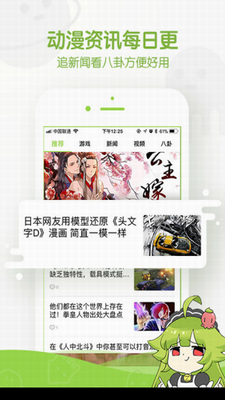 漫画免费观看的app推荐下载_漫画免费观看的app推荐下载2024