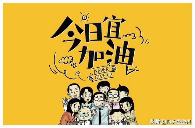 韩国漫画改编喜剧电视剧_韩国漫画改编喜剧电视剧叫什么