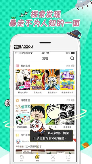 免费漫画阅读网站下载安装_免费漫画阅读网站下载安装手机版