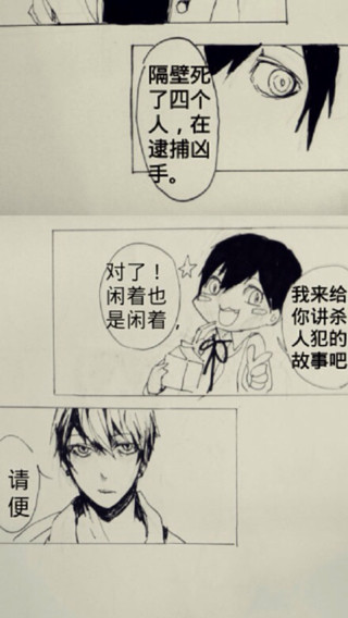 漫画阅读是什么意思_漫画阅读题