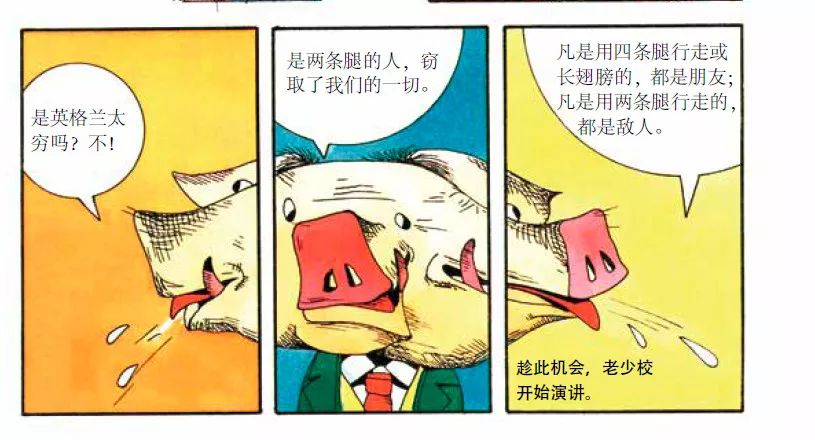 世界著名经典漫画书_世界名著漫画书系列