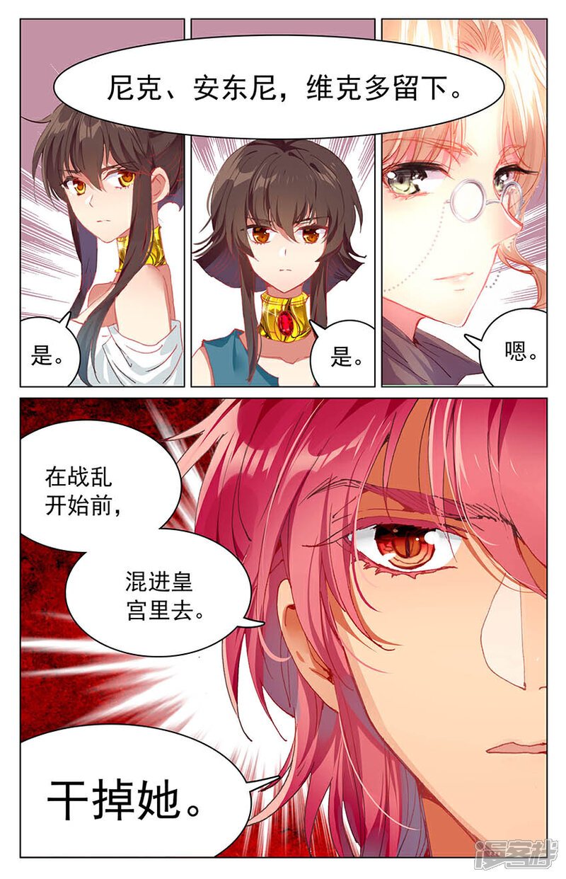 美丽新世界韩漫画画免费阅读_美丽新世界韩漫画画免费阅读布丁