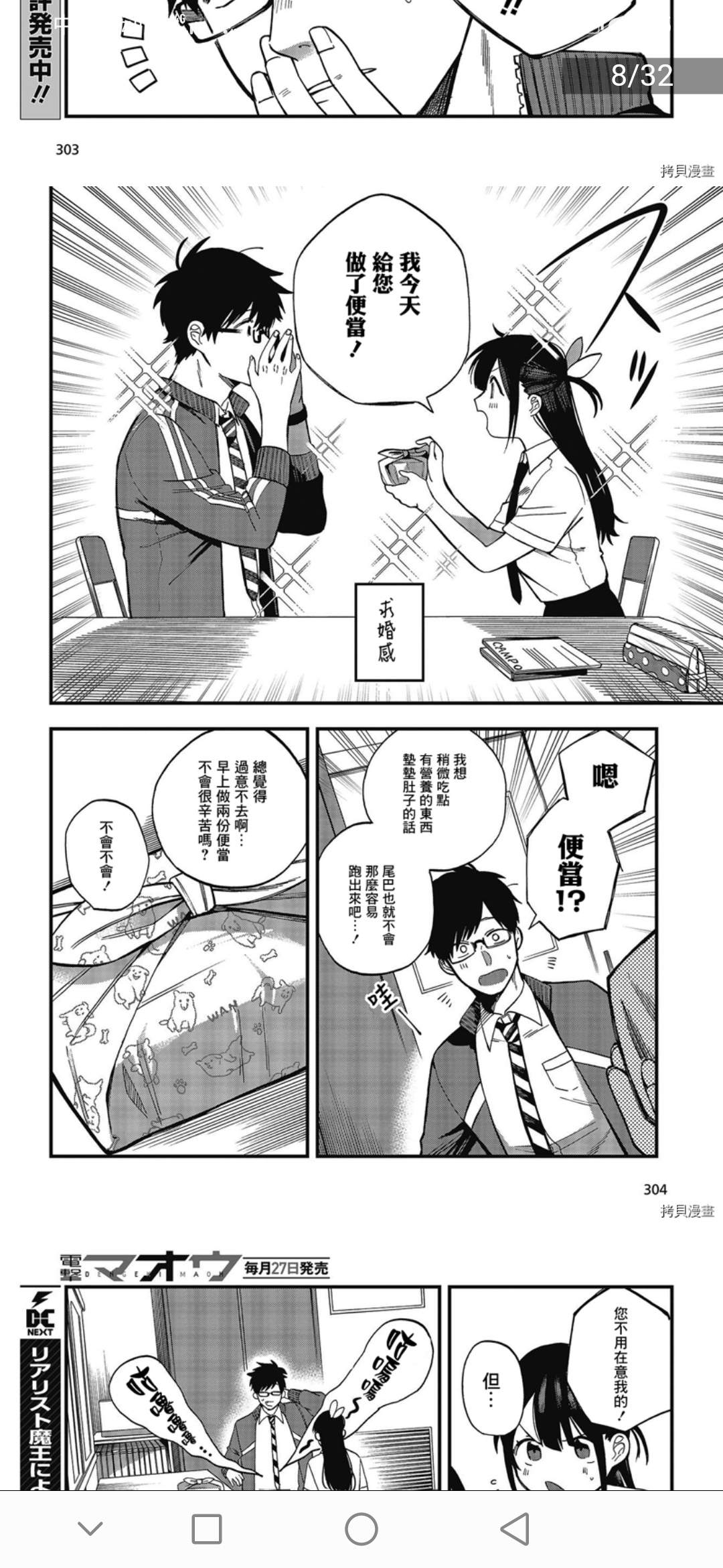 知名漫画推荐_知名漫画推荐知乎