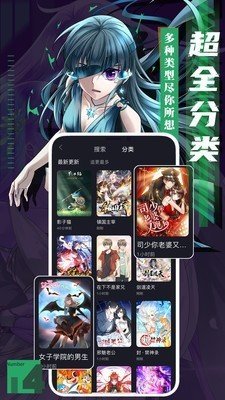 什么软件看漫画齐全而且免费_什么软件看漫画齐全而且免费ios