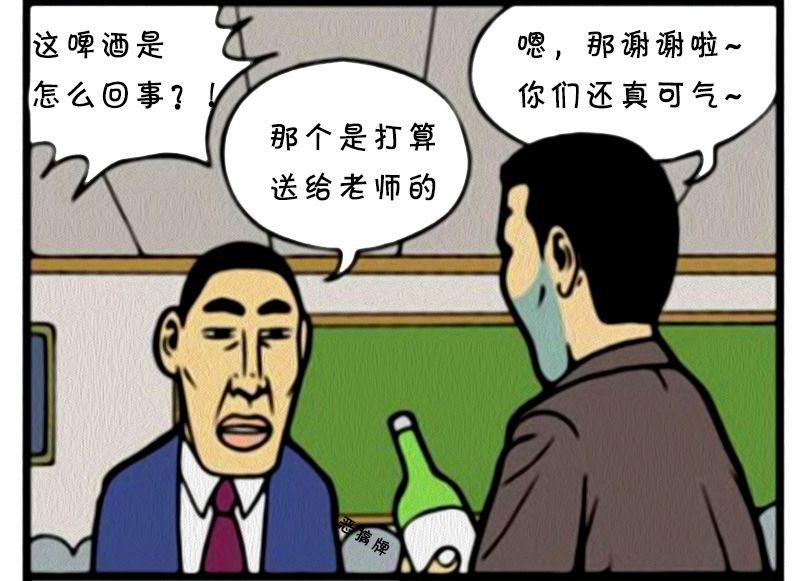 小学生自制搞笑漫画图片大全_小学生画的搞笑漫画