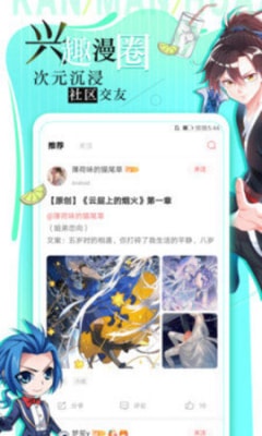 无需付费的漫画阅读软件_无需付费的漫画阅读软件在线阅读