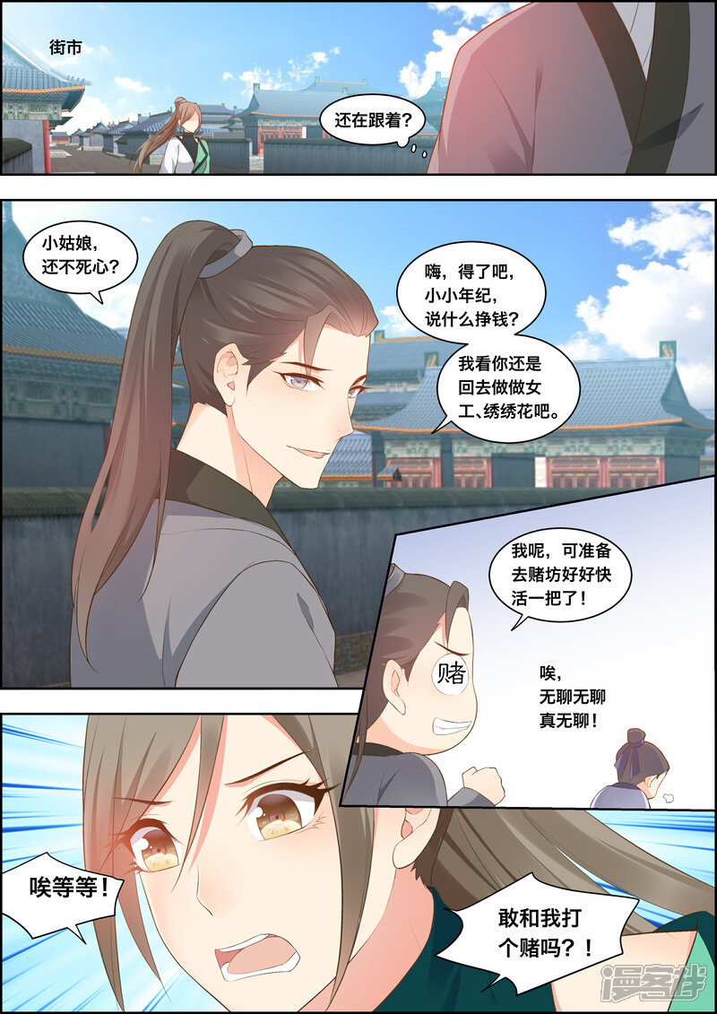 快看漫画连载收入_快看漫画赚多少钱