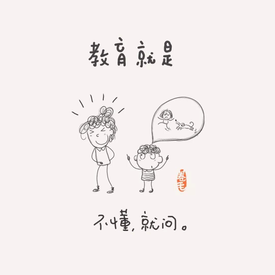 心理原创漫画_心理漫画内容大全 简单 漂亮