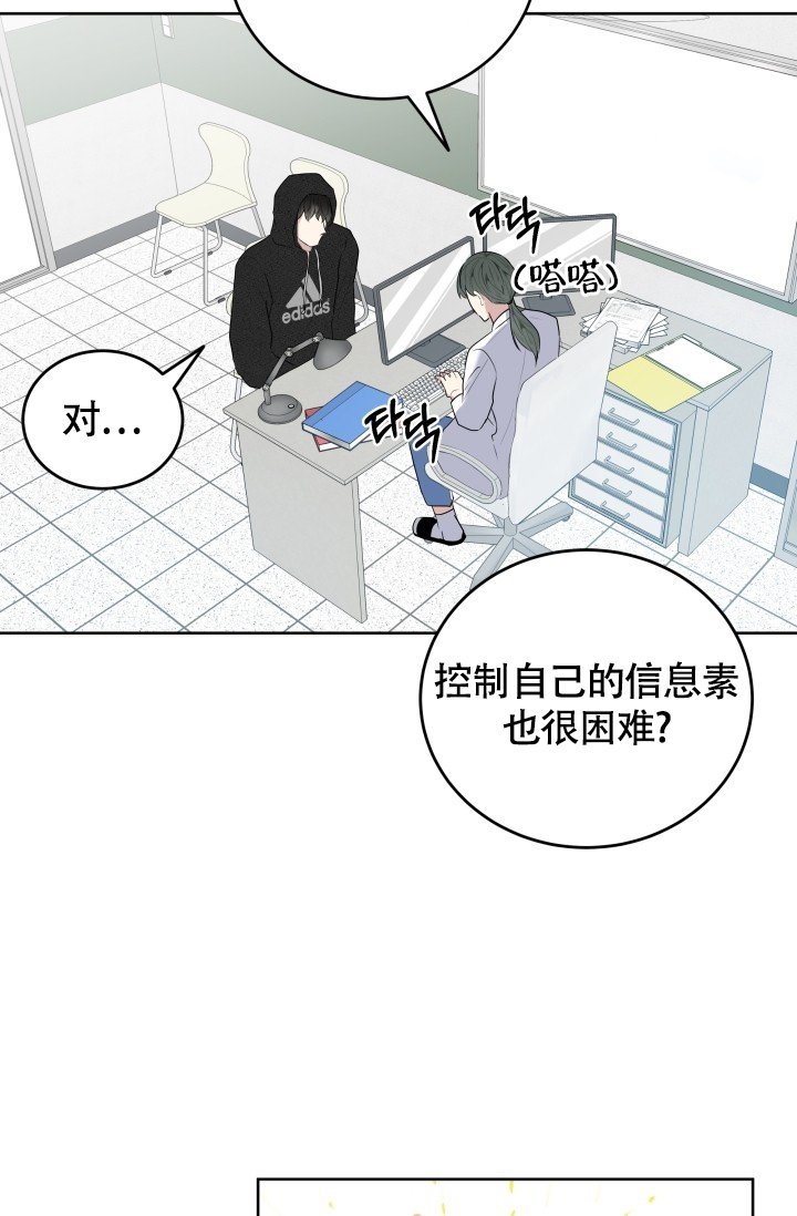 漫画据情怎么写_漫画情况