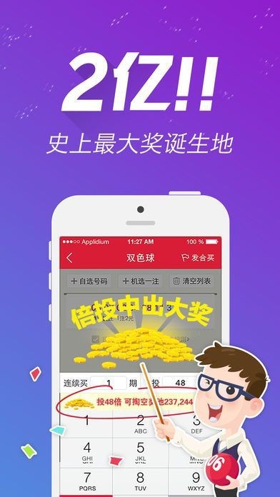 澳门王中王100%的资料三中三,科技成语分析落实_HD4.253