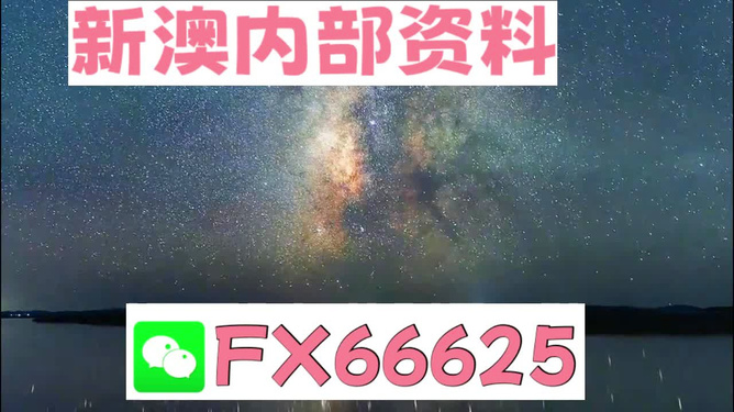 新澳2024正版资料免费公开,科技成语分析落实_界面版4.657