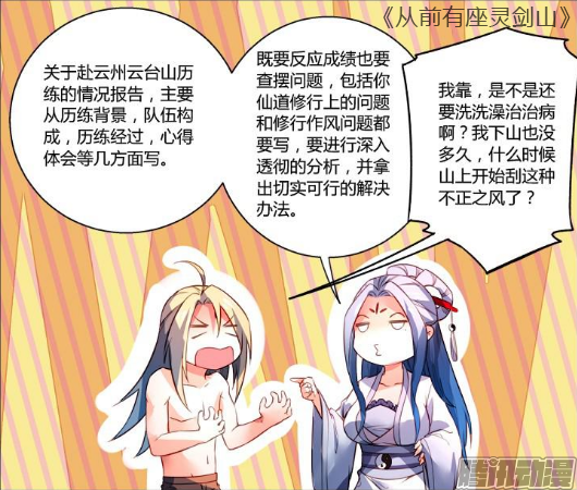 改编漫画需要什么条件?_漫画改编成小说算侵权吗