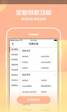 动漫周边官网_动漫官方周边app