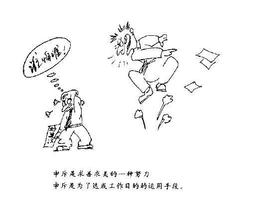 质量漫画300幅_质量漫画主题