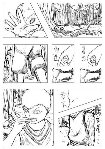 漫画剧情分析图片_漫画剧情构思