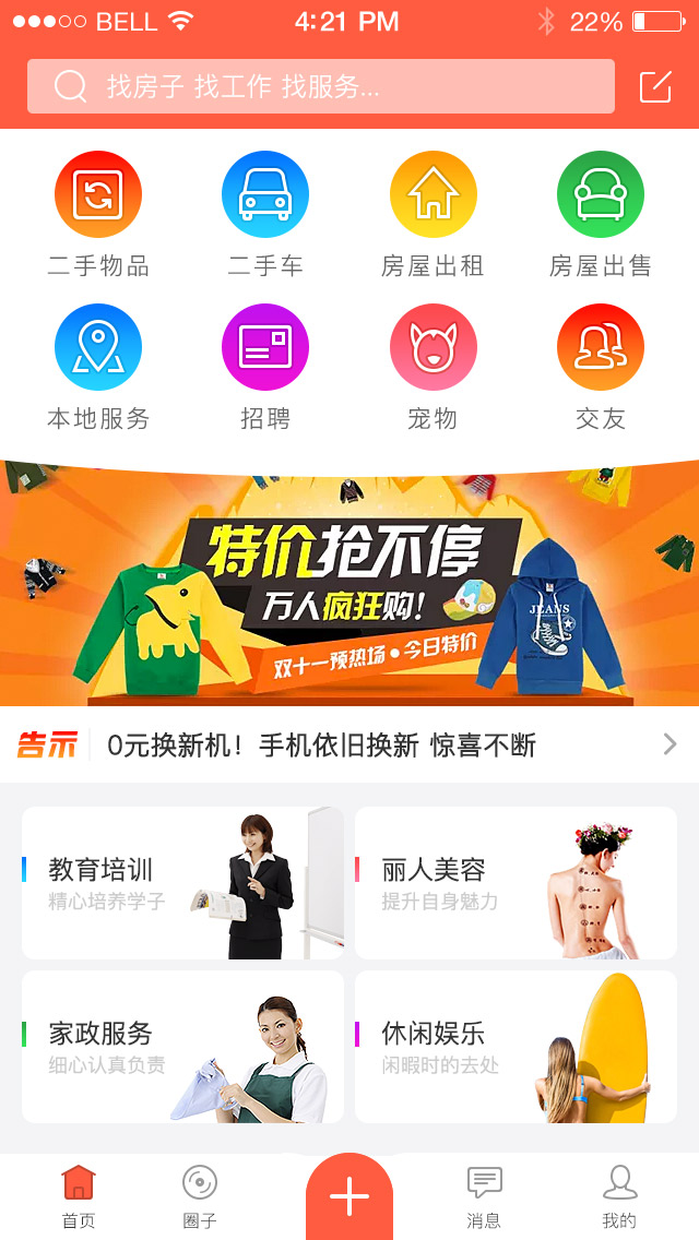 免费的行情软件app网站_免费的行情软件app网站下载