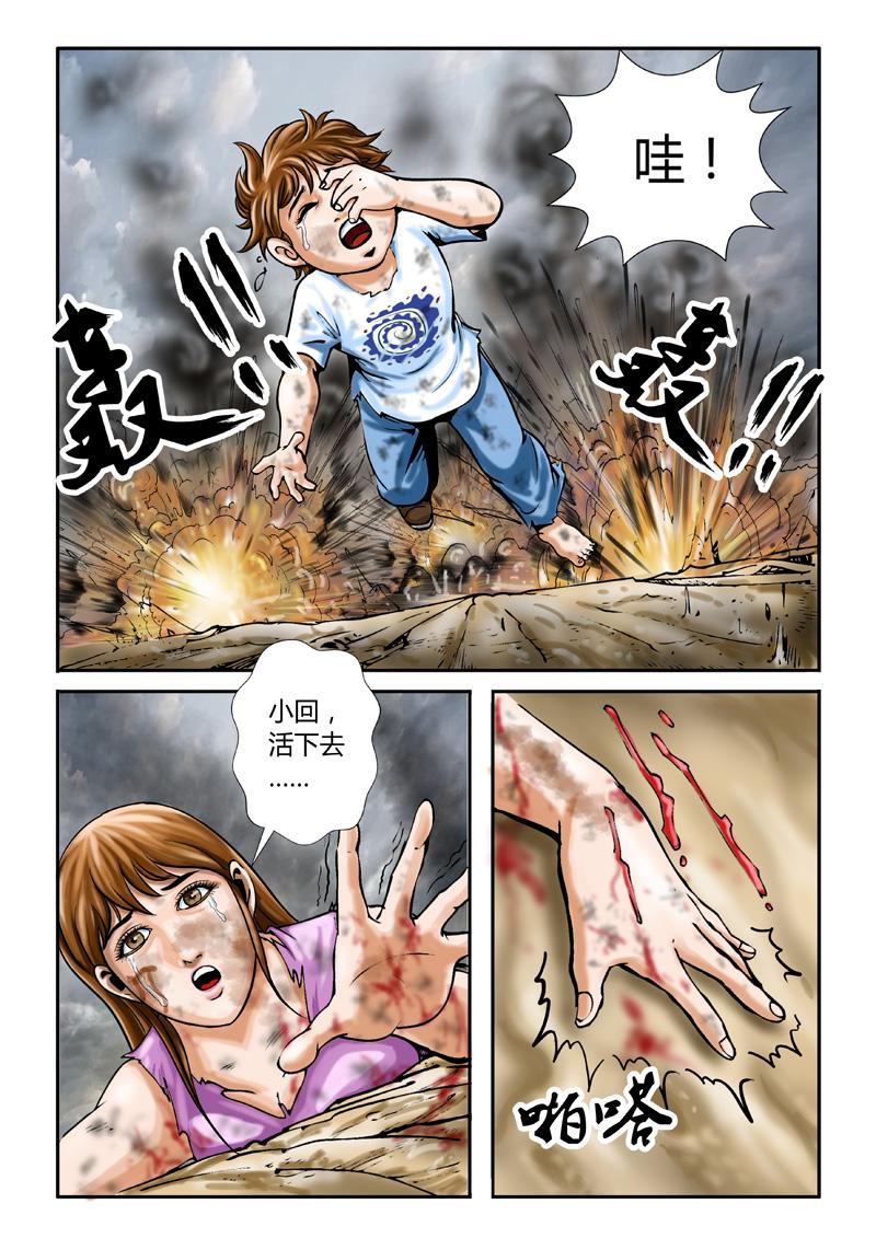 漫画连载平台排行榜_漫画连载平台排行榜前十名