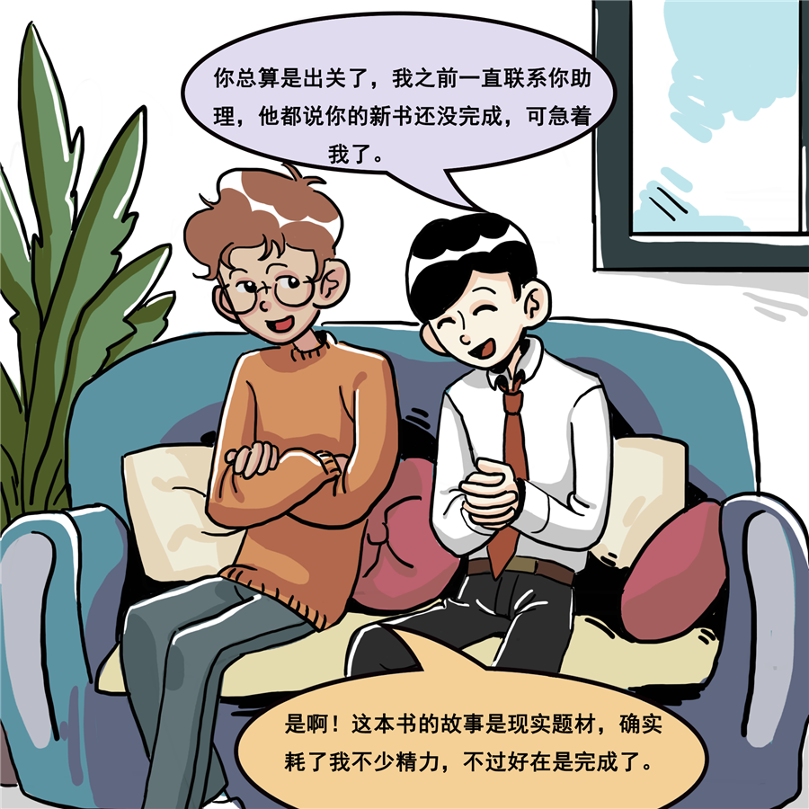 漫画改编动漫版权费_漫画改编版权费用