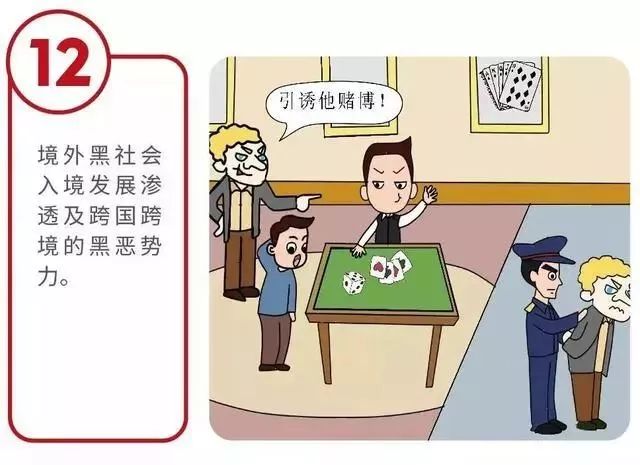 漫画阅读理解答案_阅读下面漫画,按要求答题