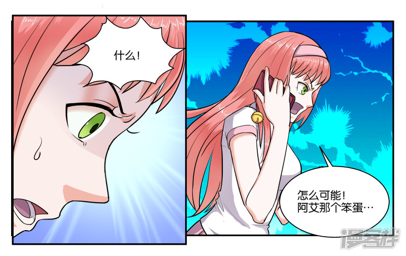 (下拉式六漫画星球_漫画免费观看下拉式六漫画星球