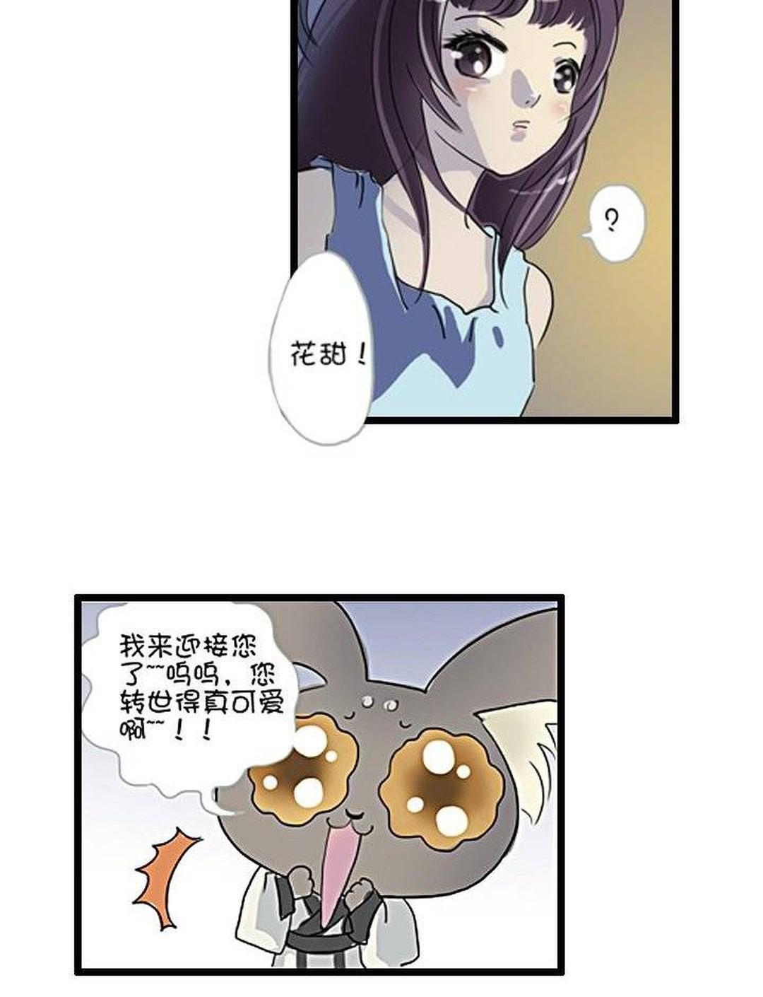 漫画推荐排行榜修仙_修仙漫画排名