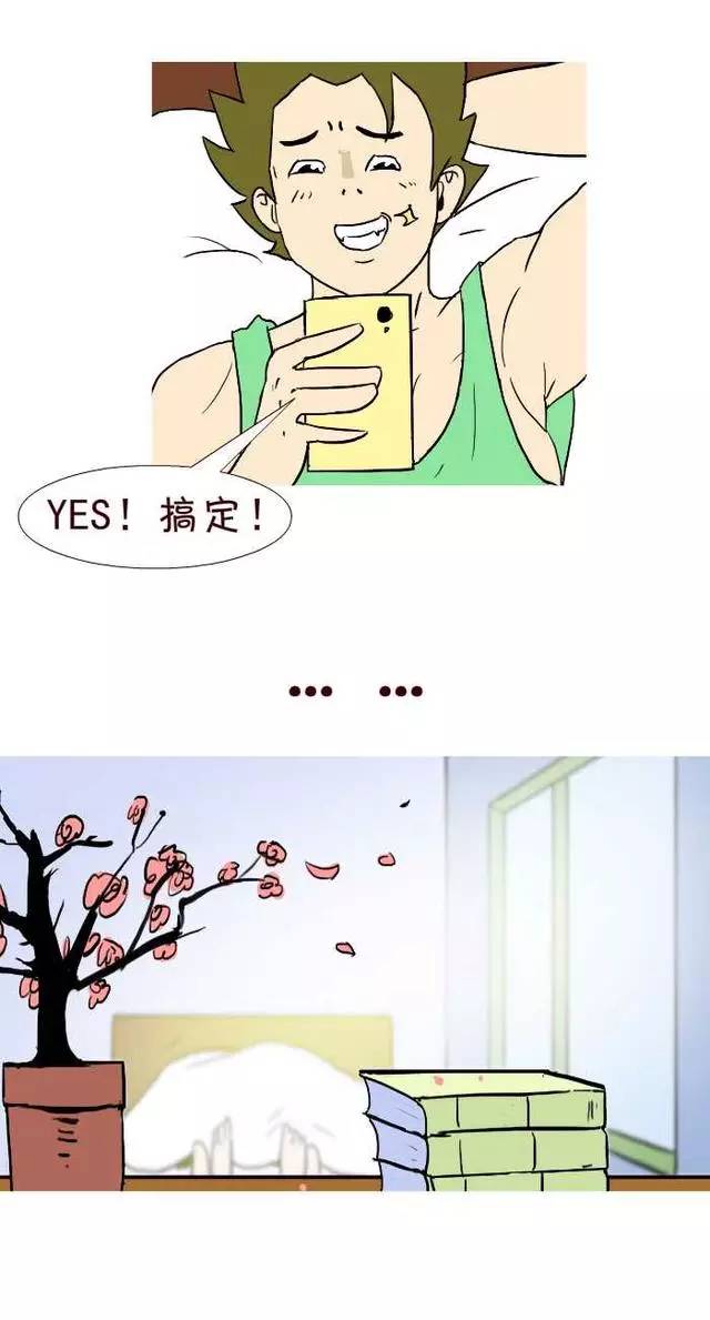 漫画算周边吗_漫画出周边什么意思