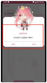 哔咔漫画下载网站安装_哔咔漫画下载安装入口