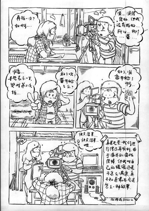 漫画影视化流程_动漫影视化的漫画