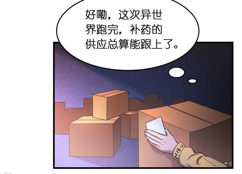 茄子漫画画免费画土豪漫画_布丁土豪漫画免费漫画页面入口