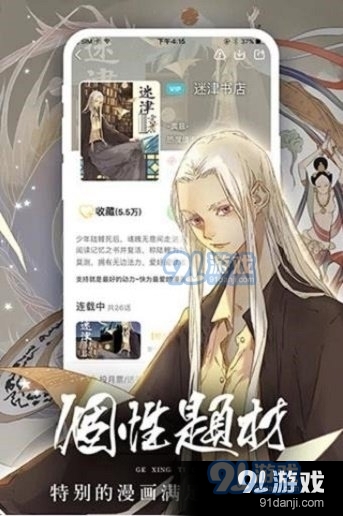 韩漫免费阅读漫画的网站有哪些_韩漫免费阅读漫画的网站有哪些软件