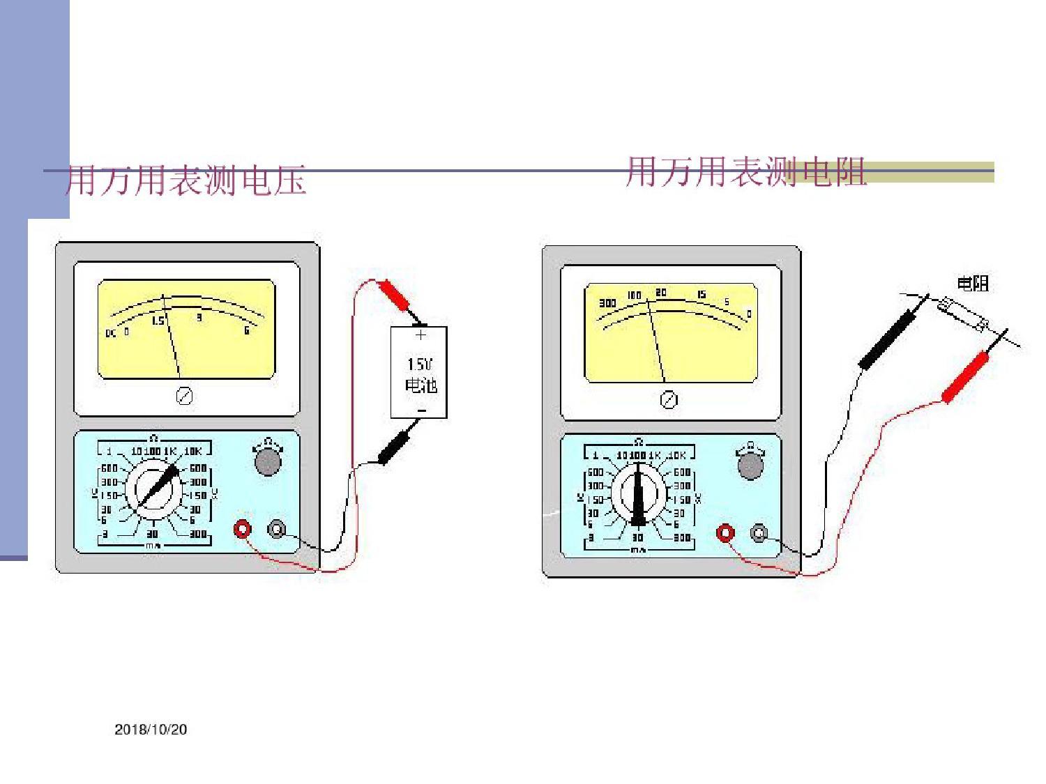 2024年10月29日 第12页