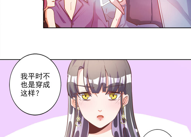 非麻瓜漫画4343_非麻瓜漫画偏偏宠爱