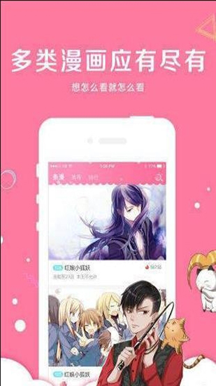 热血街区漫画什么app可以看_热血街区漫画在哪里能看