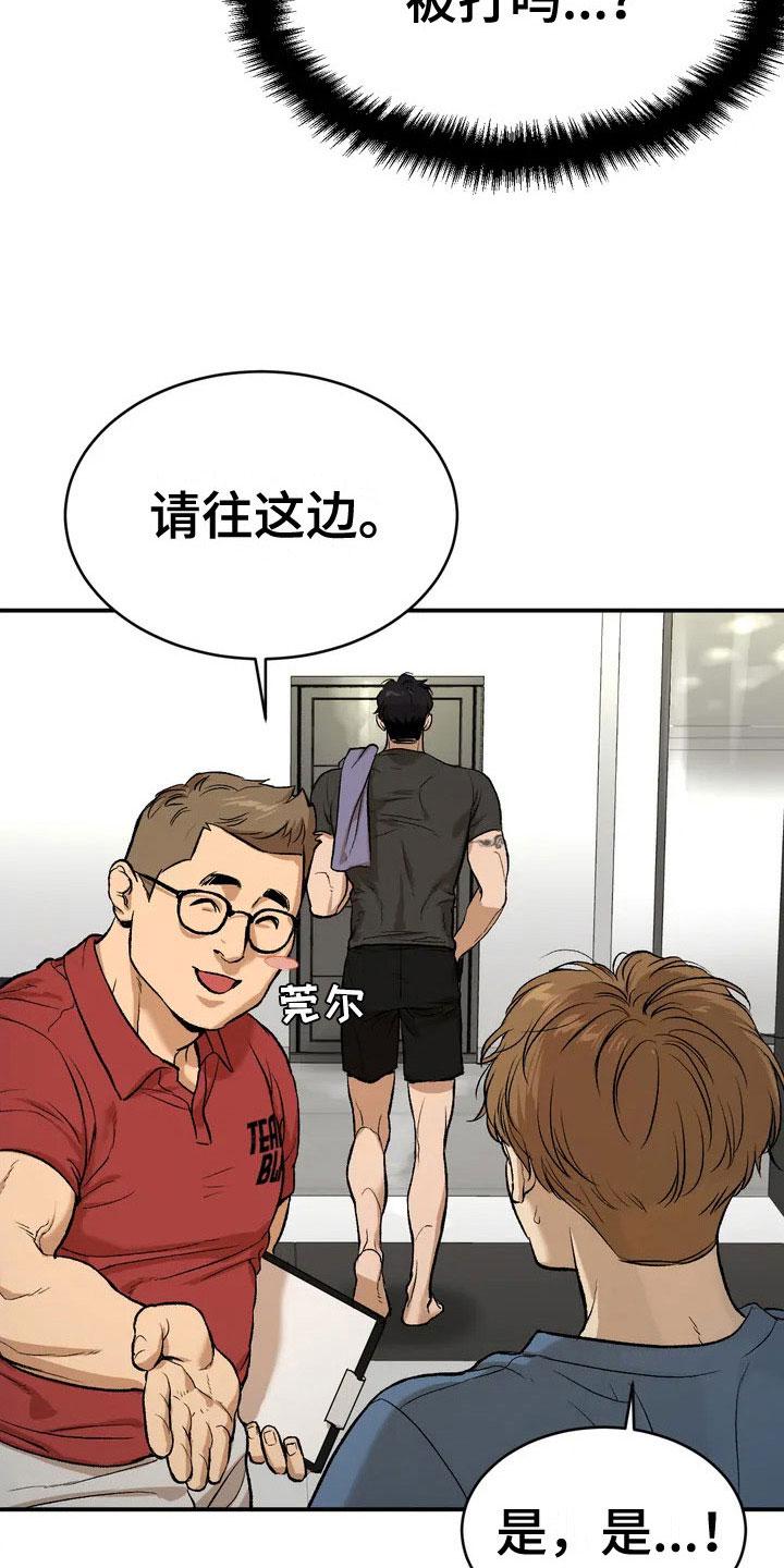 拷贝漫画官方在线阅读_拷贝漫画官方在线阅读魔咒