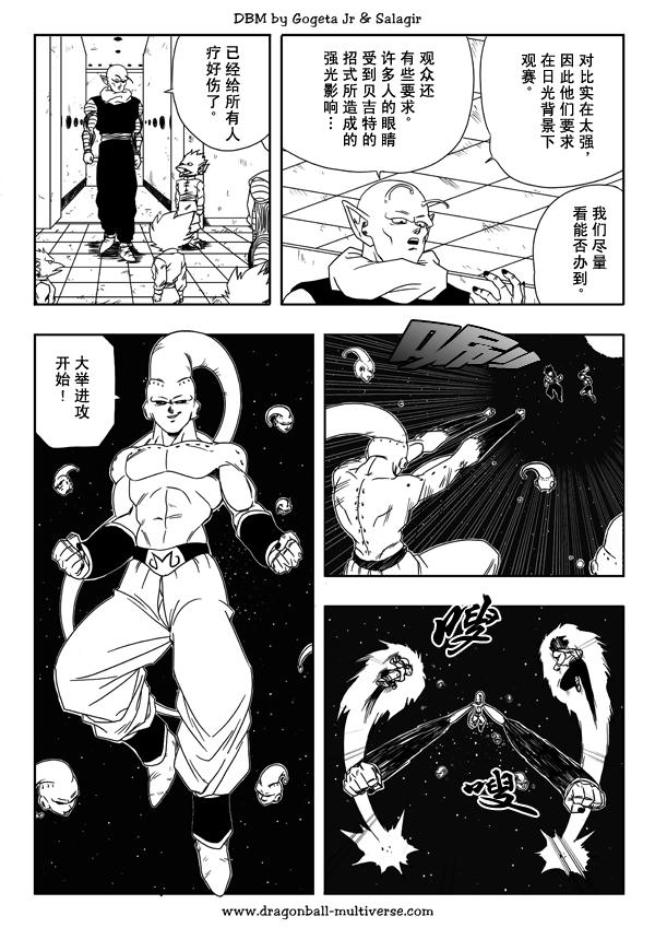 次元漫画平台_次元漫画平台有哪些