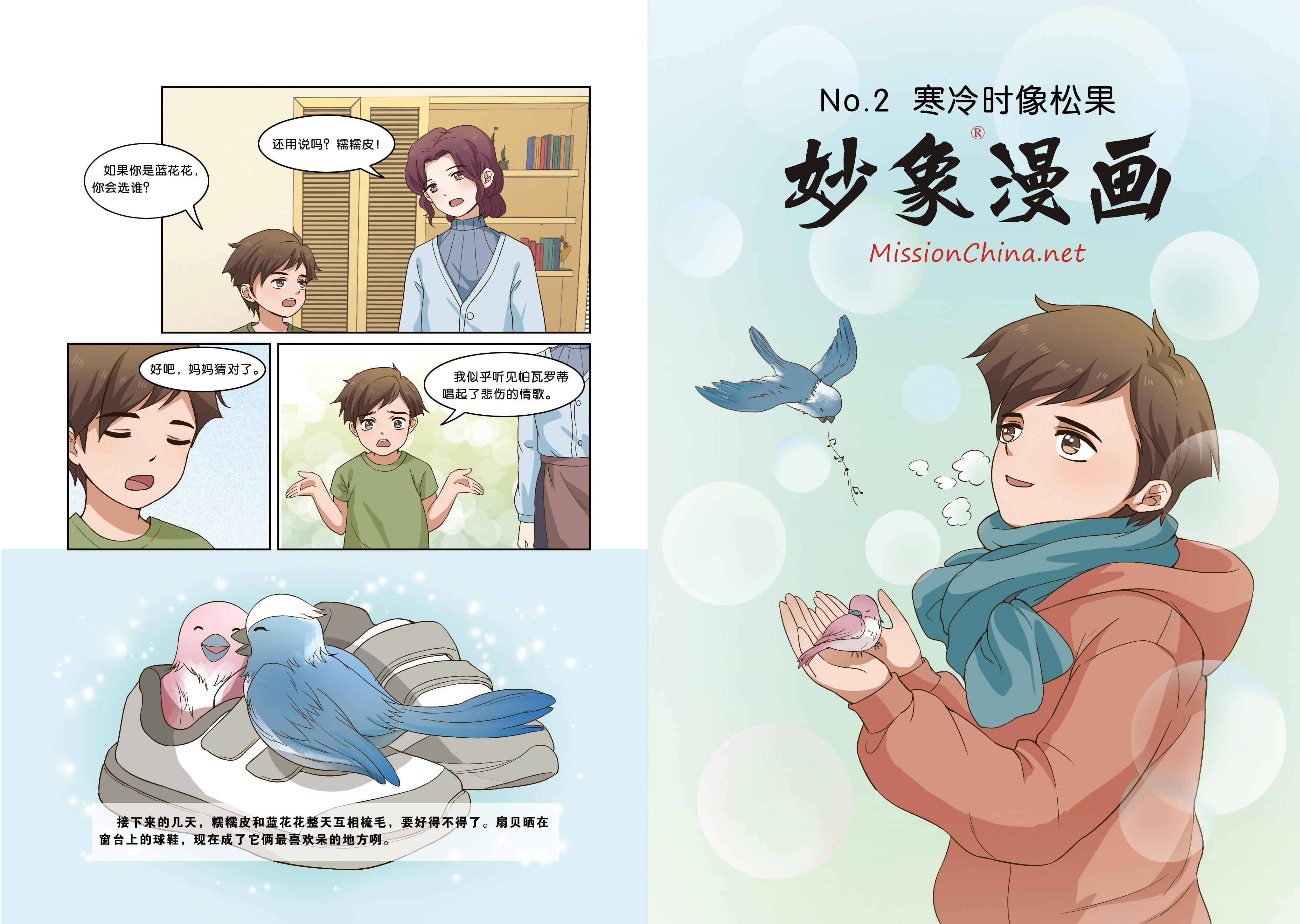 动漫影视化的漫画作品_动漫影视化的漫画作品叫什么