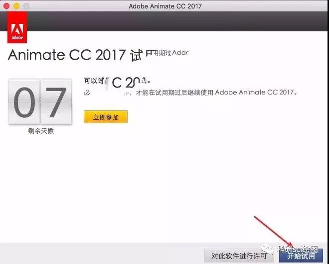 animate软件下载_animate软件下载安装