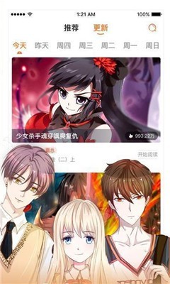 本地漫画阅读器app下载_好用的本地漫画阅读软件知乎